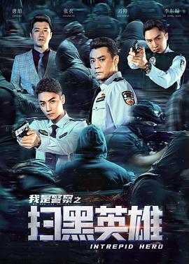《沙西米》海报